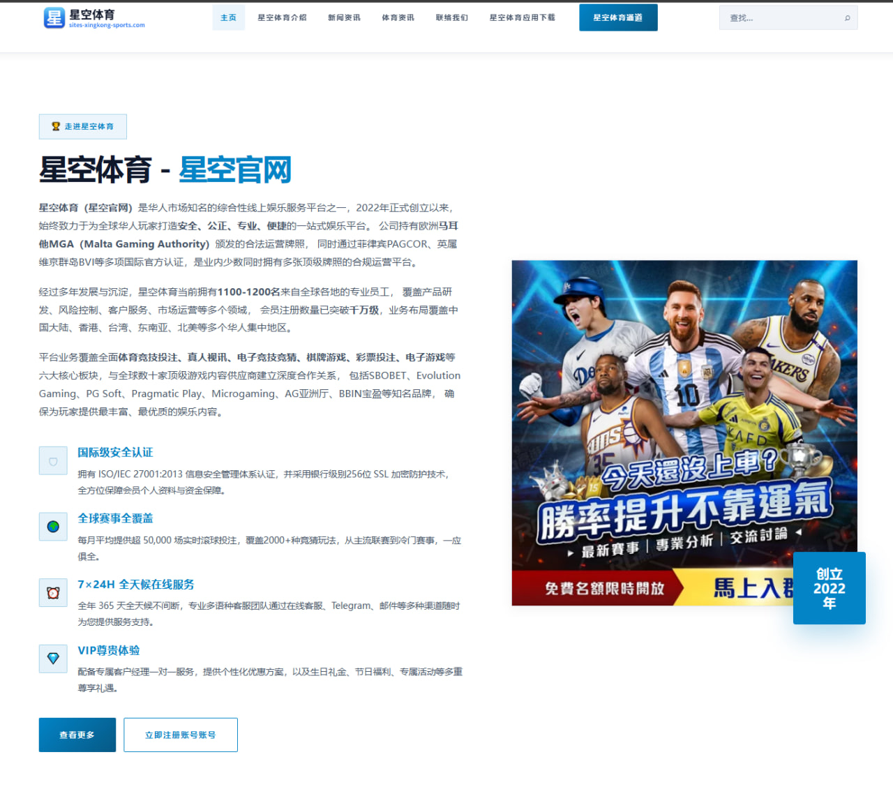 凯恩脚踝轻伤恢复牵动拜仁锋线节奏与整体进攻变化分析