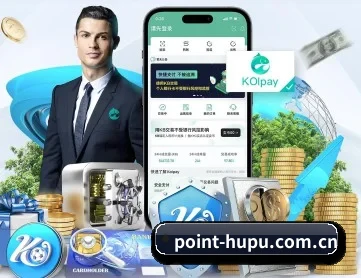 虎扑 APP